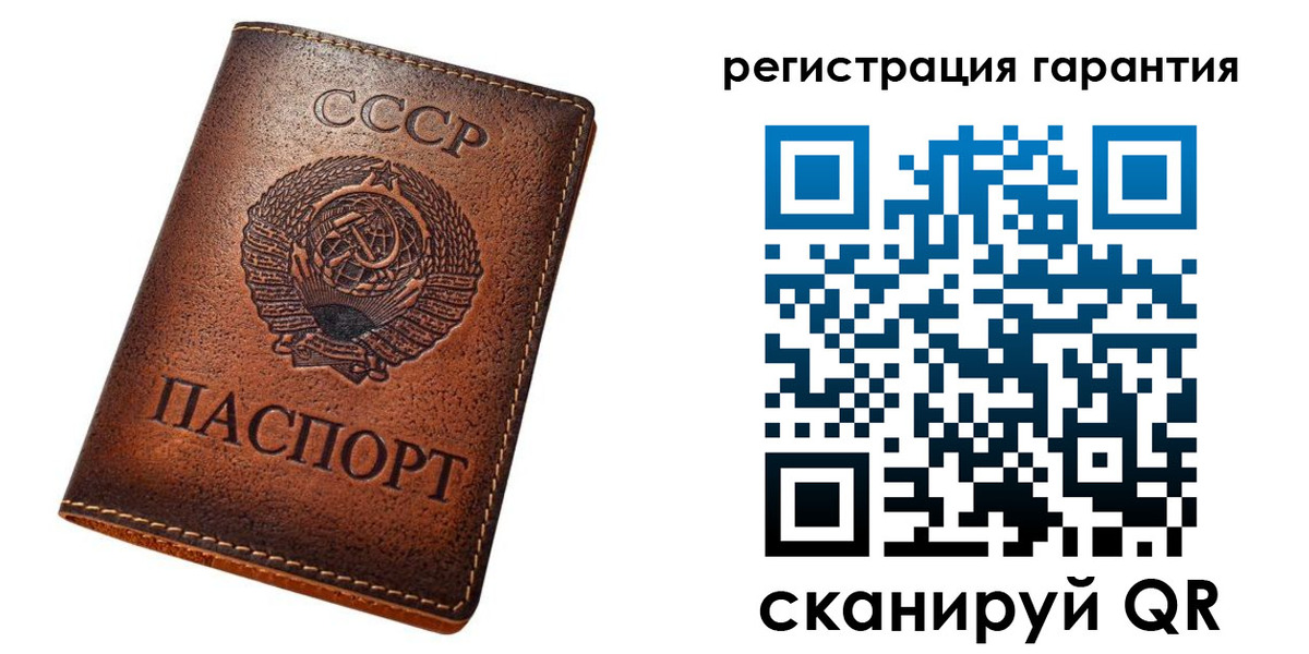 прописка для кредита в Берёзовском
